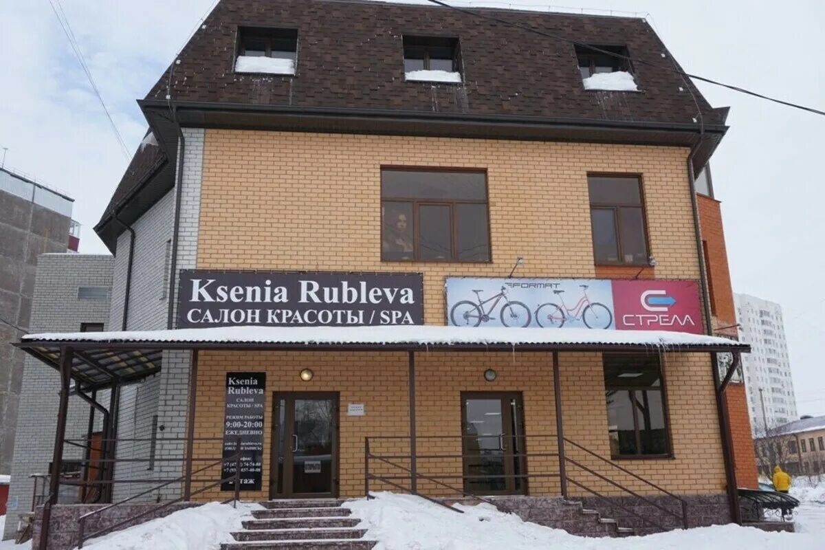 Услуги курск. Ксения рублева курск салон. ксения рублева курск салон красоты мыльникова. ул мыльникова 4 курск. салон красоты ксения.