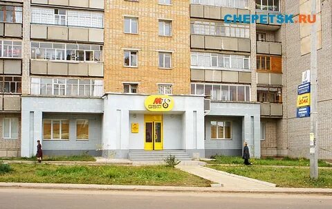 Кирово чепецк 60