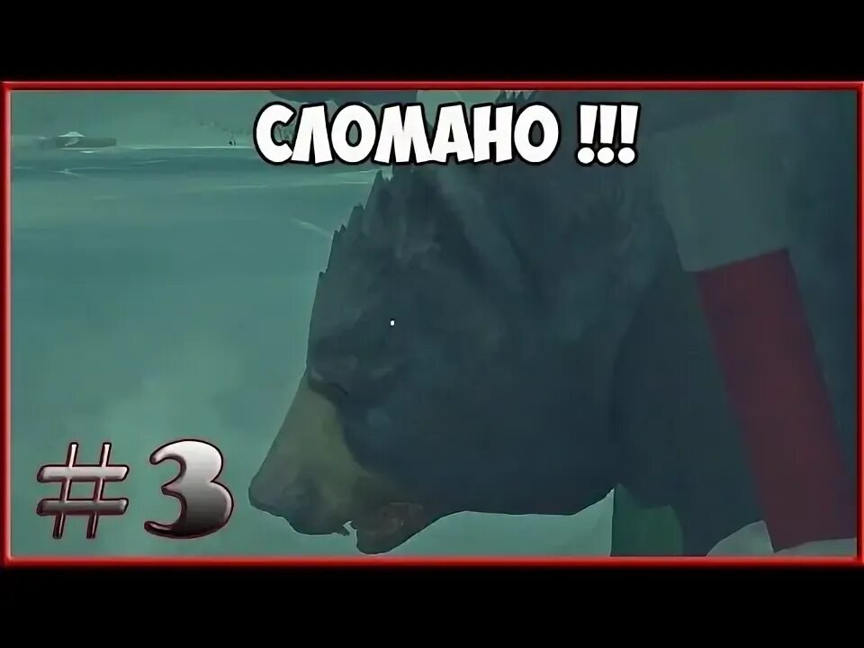 Добыча часть 2