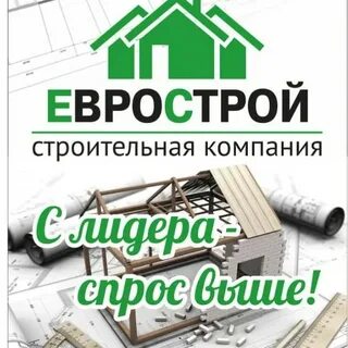 Еврострах сайт