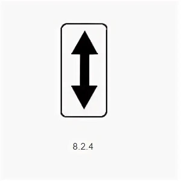Обозначение 8. Обозначение 8