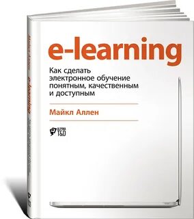 Обучение 1 3 отзывы