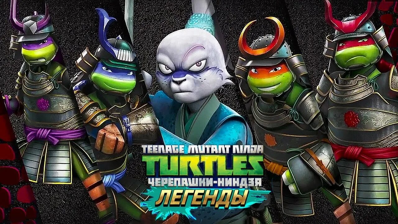 Video tmnt. Черепашки ниндзя 2012 Самураи. Игра Черепашки ниндзя легенды. Черепашки ниндзя легенды дитол.