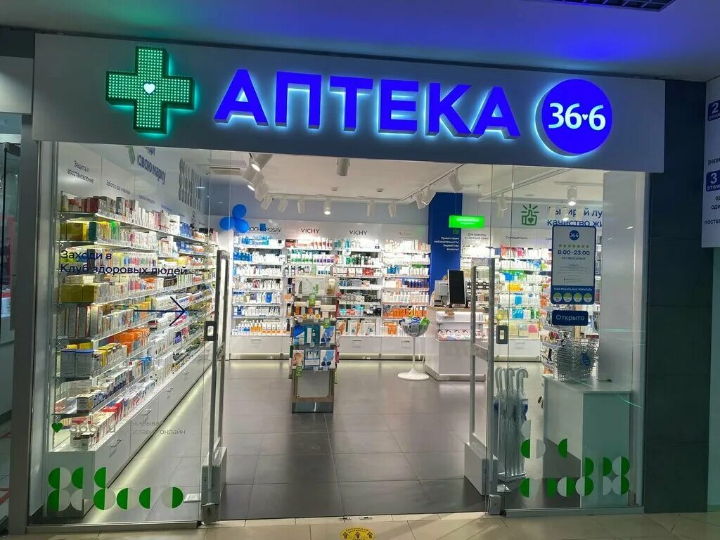 Аптека 36 6 доставка. Аптека 36.6. Аптека Россия. Аптека 36 6 аптека. Ave 36,6 аптека.