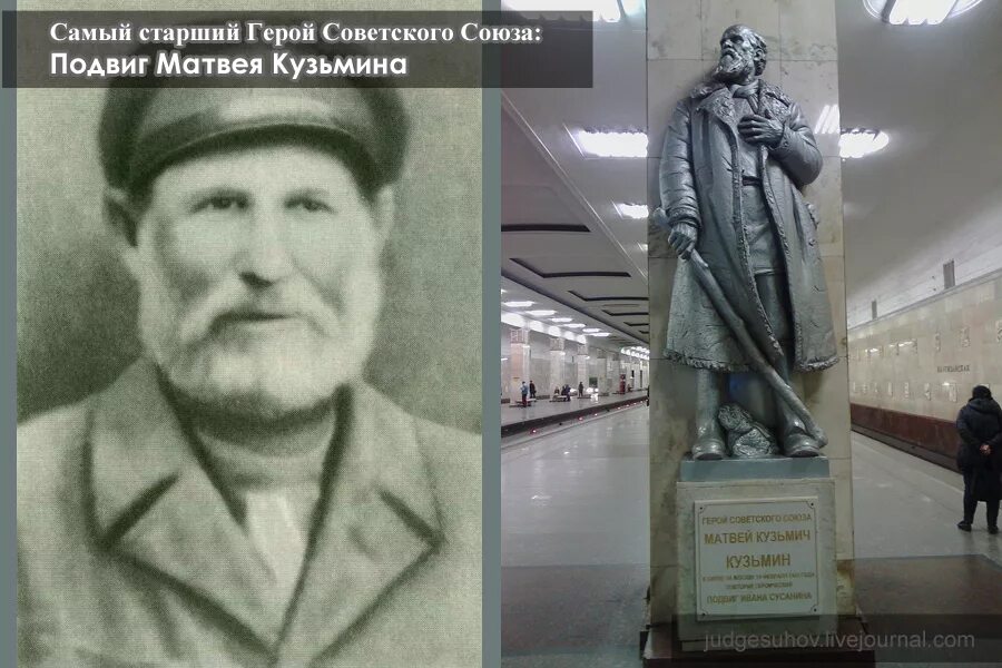 Каждый ли может повторить подвиг сорокиных. Кузьмин матвей кузьмич герой. кузьмин матвей кузьмич герой советского союза подвиг. матвей кузьмич кузьмин, крестьянин деревни куракино. матвей кузьмин памятник великие луки.