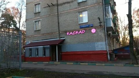Парикмахерская каскад