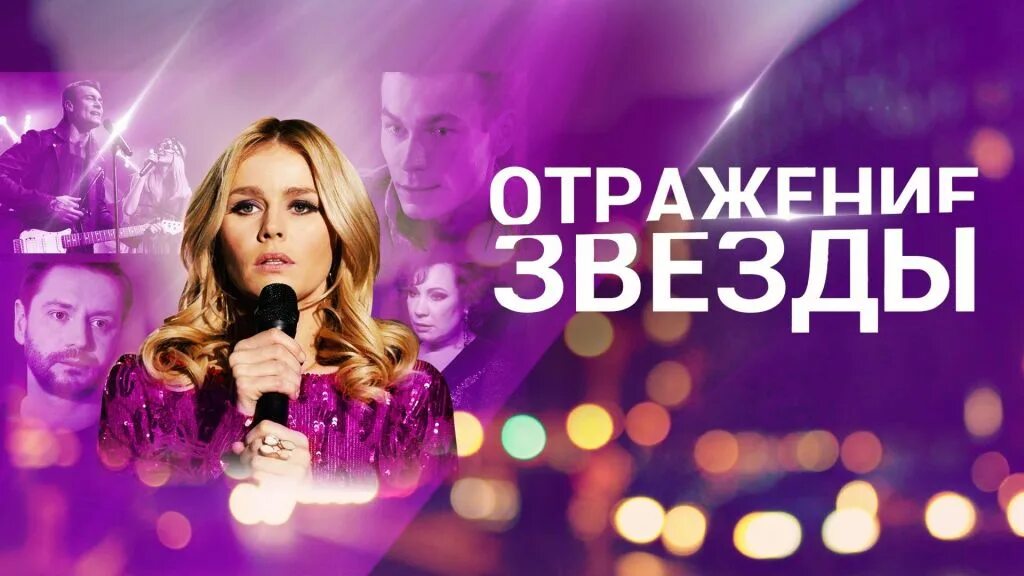 Отображение звезды. Отображение звезды