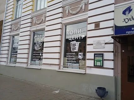 Проспект победы 46 тверь
