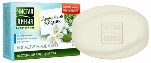 Чистая линия натуральная