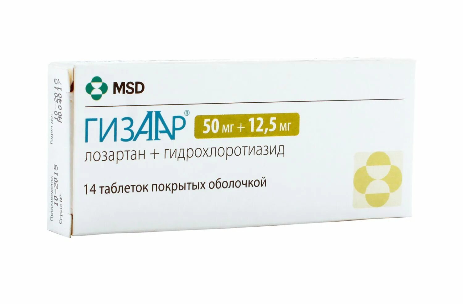 Лозартан 50 мг аналоги таблетки