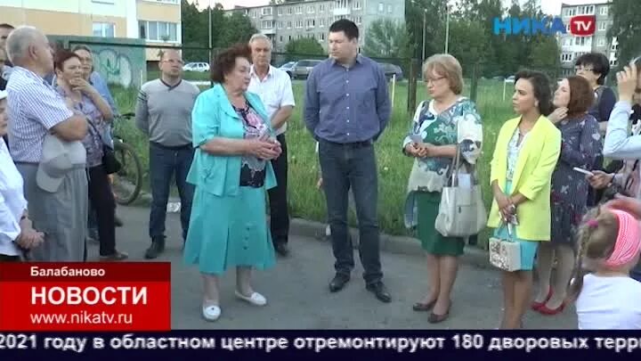 Балабаново улица московская. Город балабаново улица 50 лет октября. Групп балабаново. Московская 3 балабаново. Групп балабаново.