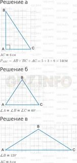 Начертите на нелинованной бумаге