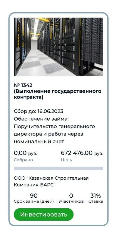 Сск строительная компания. Финин. Opencart комплекты. Лечебно-реабилитационный центр минэкономразвития россии. Магазин вместе дешевле.