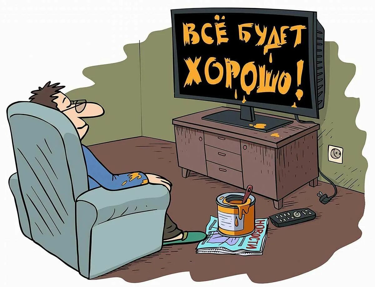 Карикатура про тв. Канал карикатура жизни. Канал карикатур. Карикатура жизни дзен. Карикатуры журнала крокодил 1970 года.