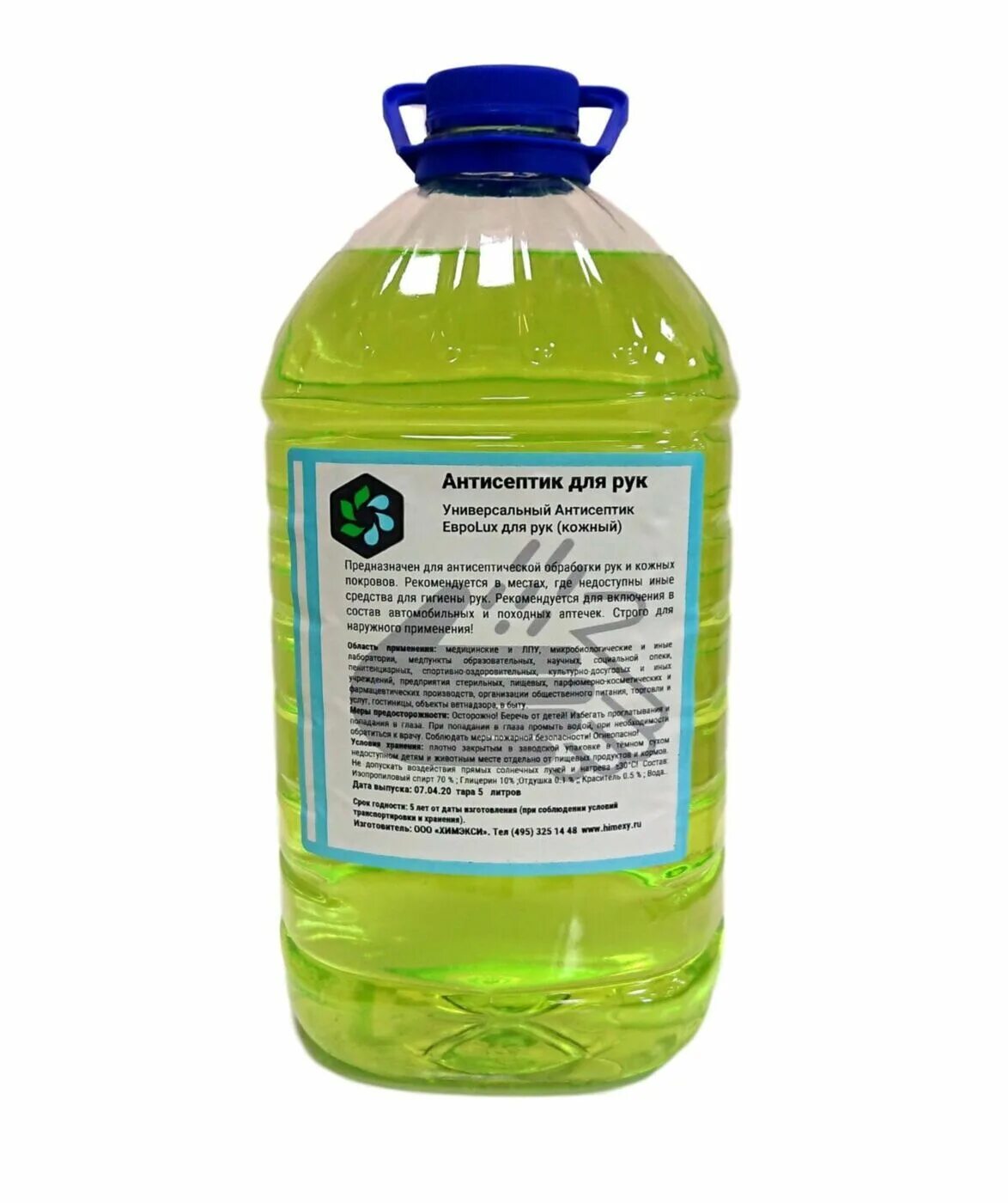 Дезинфицирующее средство БФР перокси, 5 л / Disinfectant BFR peroxy, 5 l. Флорисепт дезинфицирующее средство 5л. Универсальный антисептик Brum для рук 5 литров. Универсальное моющее дезинфицирующее средство н-700 5л.