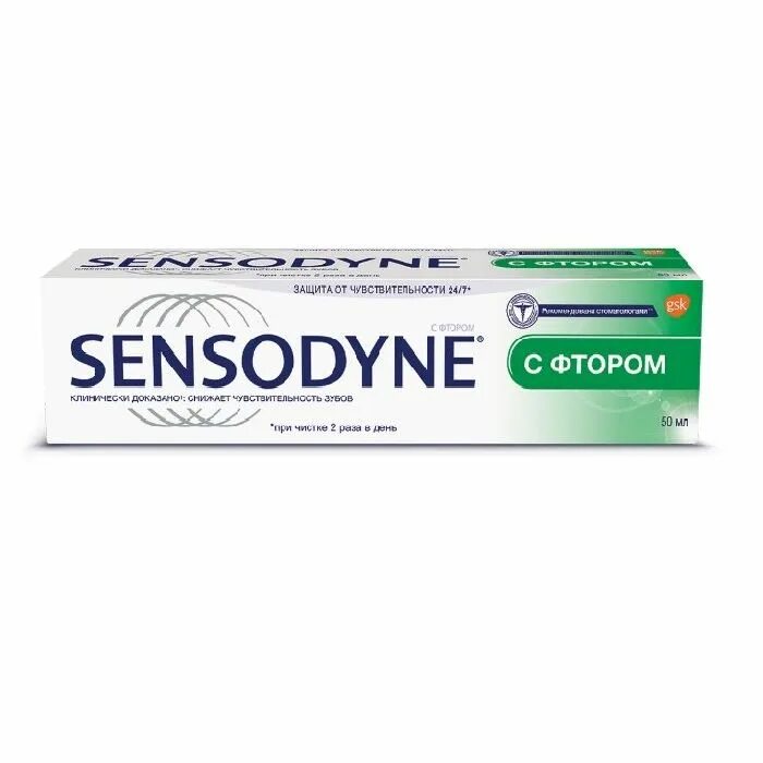 Sensodyne для чувствительных. Сенсодин фтор 50. зубная паста sensodyne с фтором. sensodyne с фтором для чувствительных зубов. зубная паста sensodyne без фтора.