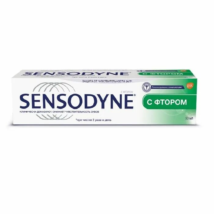 Сенсодин фтор 50. Зубная паста Sensodyne с фтором. Sensodyne с фтором для чувствительных зубов. Зубная паста Sensodyne без фтора. Паста с фтором купить