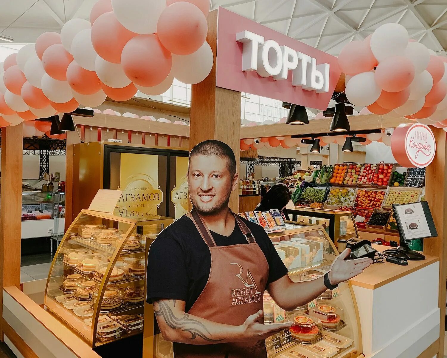 донской кондитер продукция. агзамов народный кондитер. народный кондитер московская область. народный кондитер магазин. магазин народный кондитер в москве.