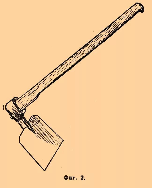 Орудия труда земледельцев древнего египта. Мотыга древняя русь. Древние орудия труда мотыга. Орудия труда мотыга. Палка копалка древних людей.