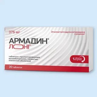 Нейромексол таблетки покрытые пленочной