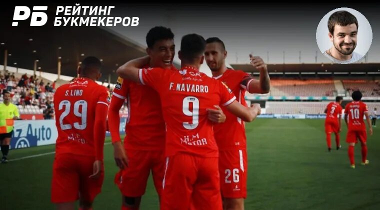 Жил висенте прогноз. Жил висенте прогноз. Лига конференций 18 августа футбол. Жил висенте прогноз. Жил висенте прогноз.