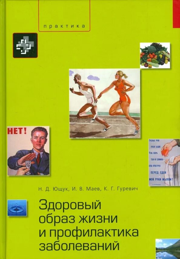 Н ющук
