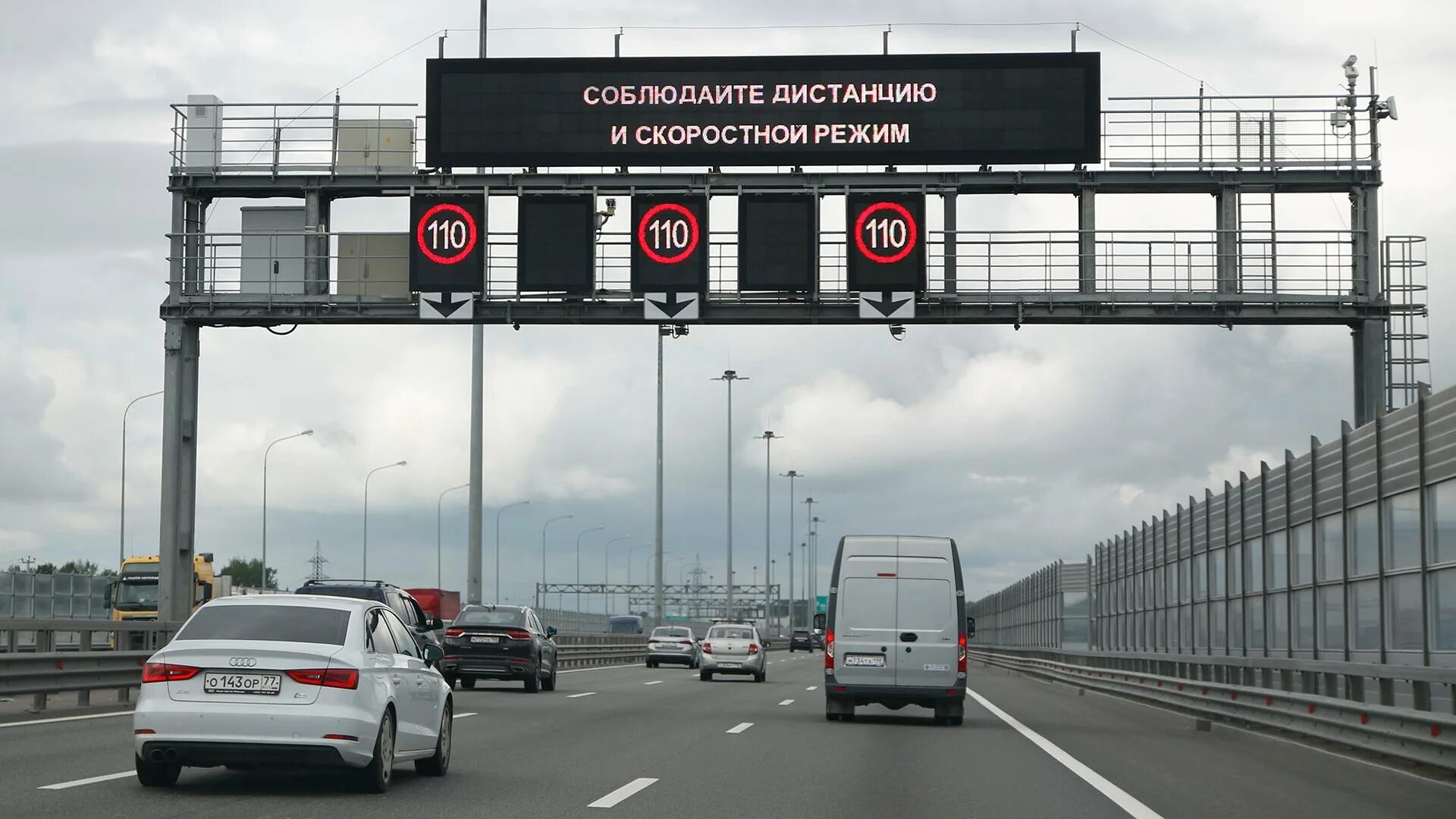 Проезд по зсд м11. Мкад. платные дороги. москва дорога. внешнее кольцо кад между зсд и приморским шоссе.