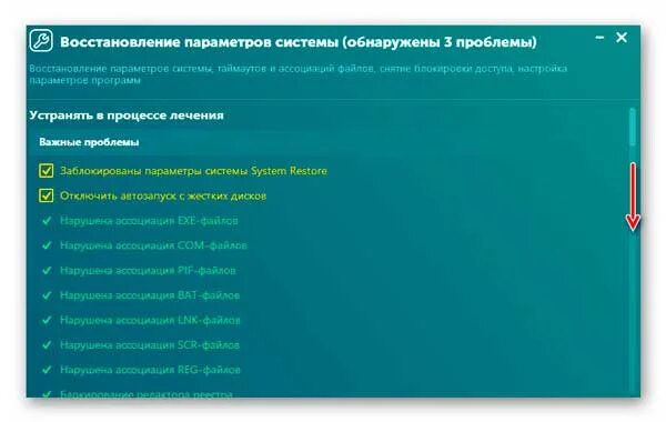 Clean kaspersky. Клинер Касперский для виндовс. Касперский очистка компьютера. Товарищ Касперский. Kaspersky Cleaner.