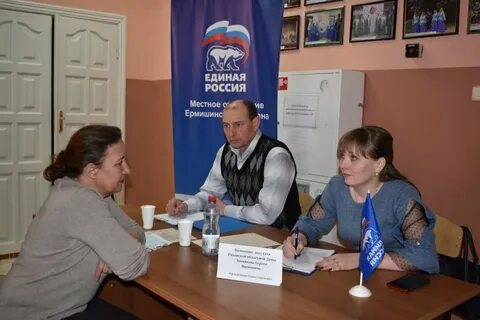 Гку усзн