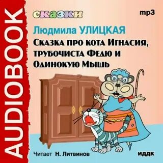 Сказки про работу