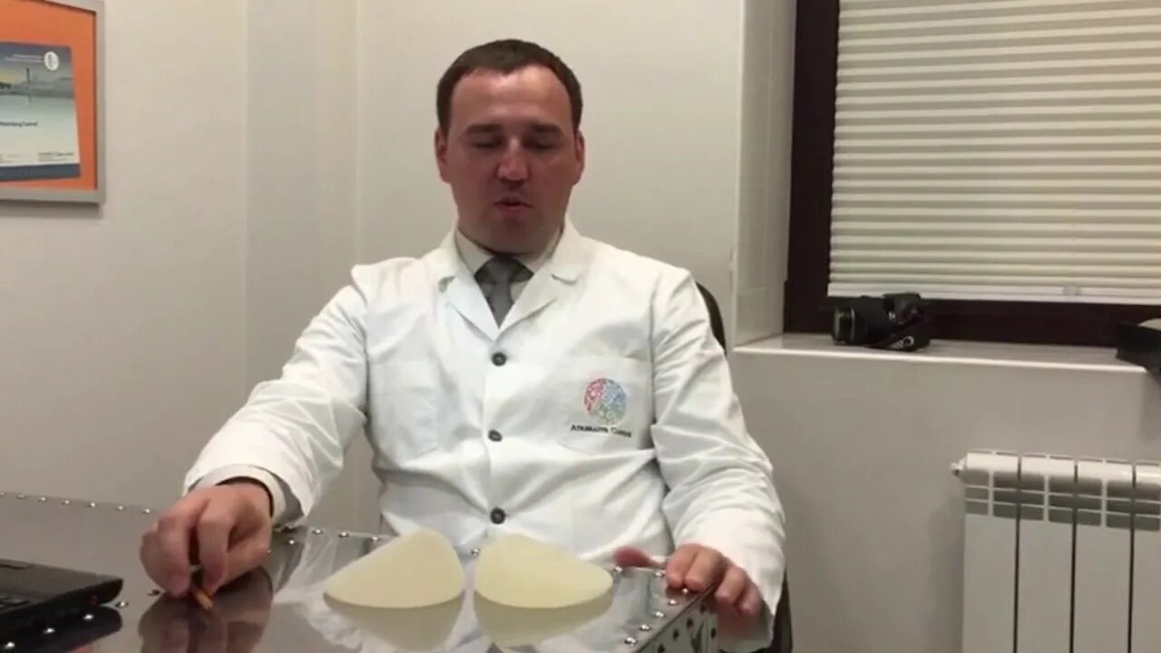 Лучший пластический хирург ростов на дону. Андриевский пластический хирург.