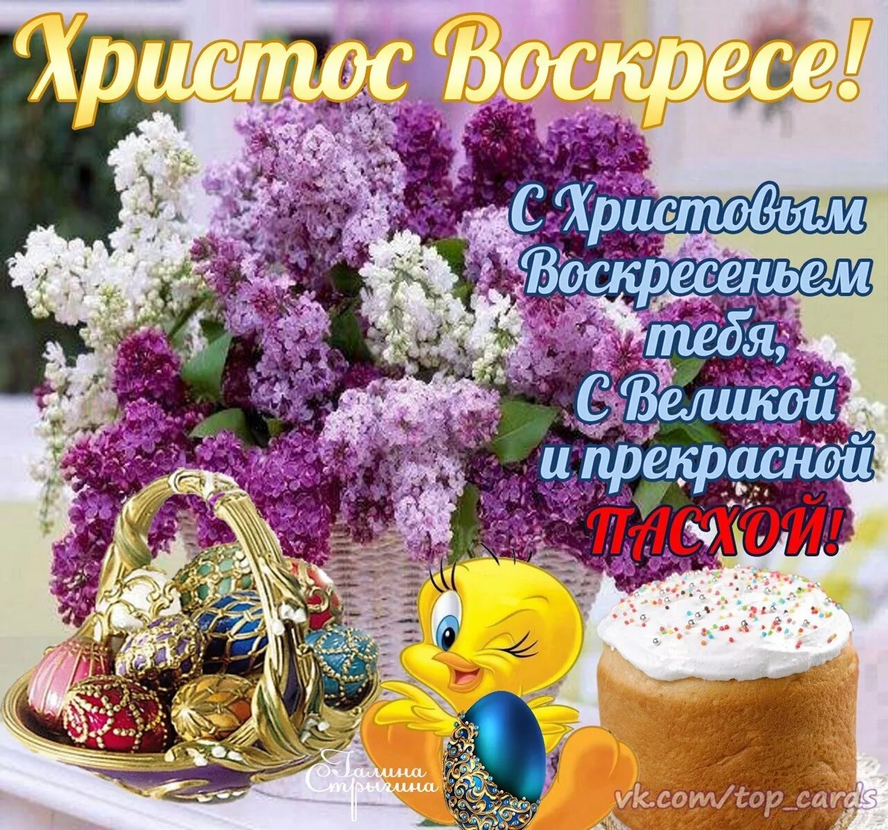 Доброе утро готовимся к пасхе картинки