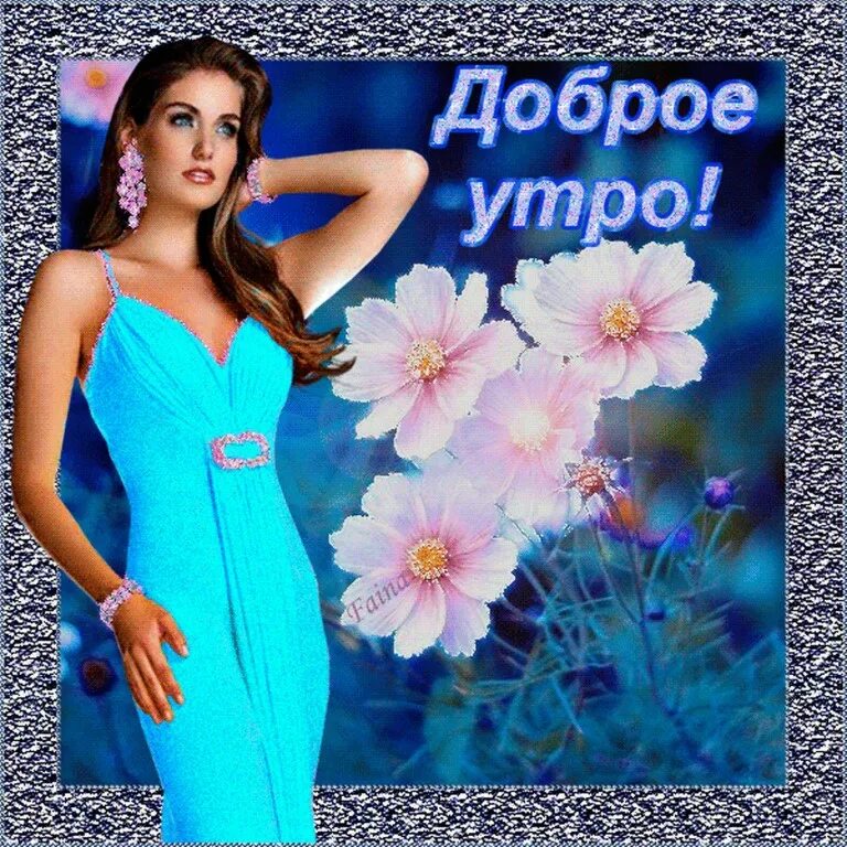 Девочка вторник. Пожелания на вторник. Поздравления зимние с добрым утром вторника. Стикеры с добрым утром и хорошего дня. Открытки про вторник с приколом.