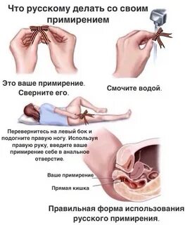 С их мнением