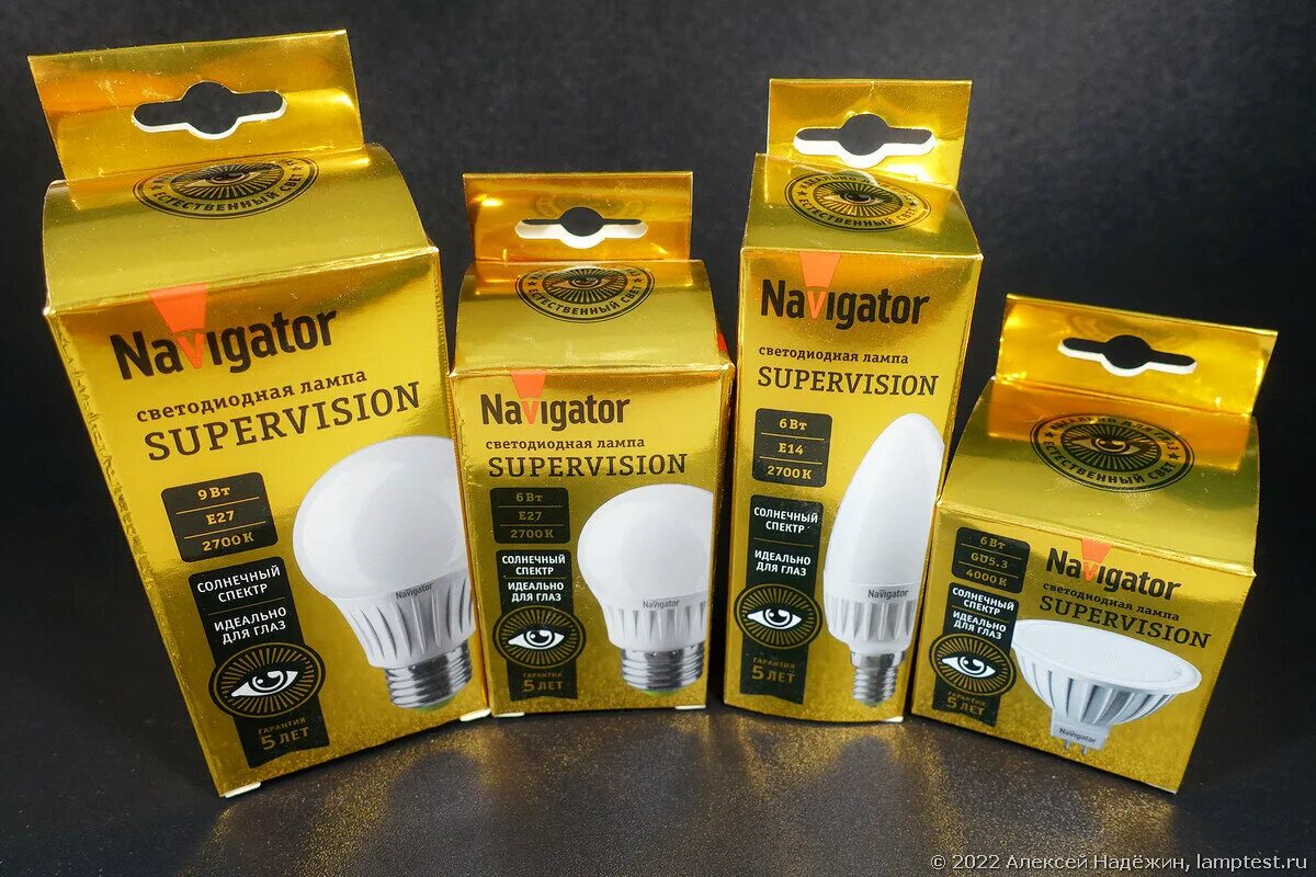 Navigator supervision. Лампочка Navigator supervision. Золотые лампочки Navigator. Лампа Navigator supervision 25061. 3. Лампочка Золотая.