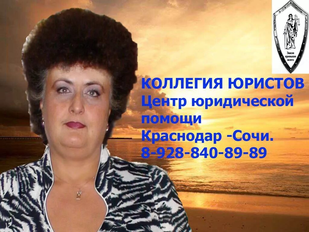 центр помощи краснодар