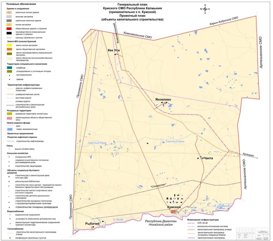 погода поселок кумской