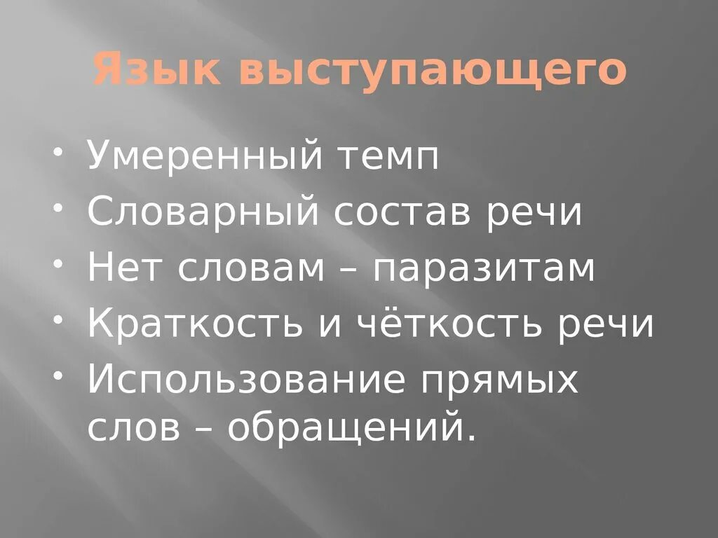 умеренный музыкальный темп 7 букв. музыкальные термины темпы. музыкальные термины темпы. музыкальные термины темпы. обозначение музыкальных терминов.