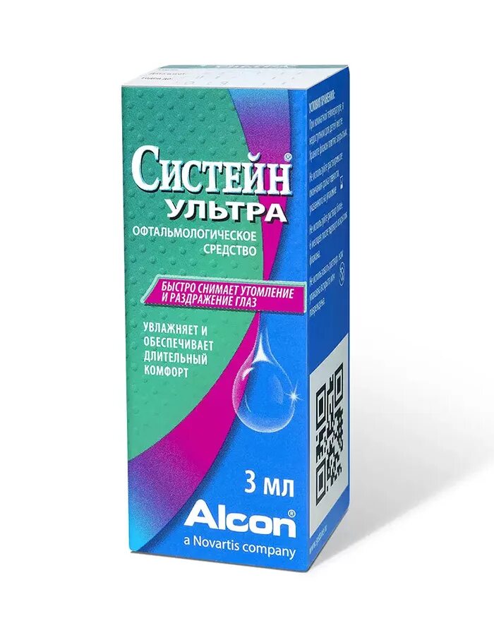 Систейн ультра состав. Капли Систейн ультра (3 мл). Капли Систейн ультра (15 мл). Систейн ультра капли гл. 15мл. Систейн ультра плюс капли гл. 10мл.