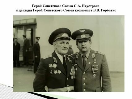 Неустроев рейхстаг