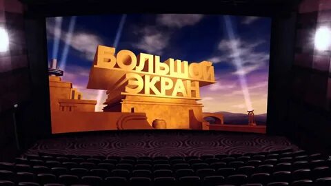 Реклама кинофильма