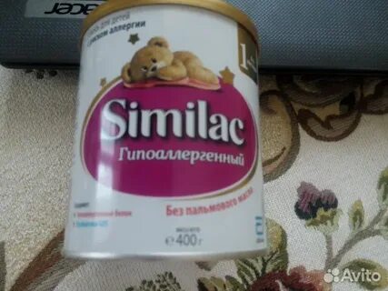 Авито детская смесь
