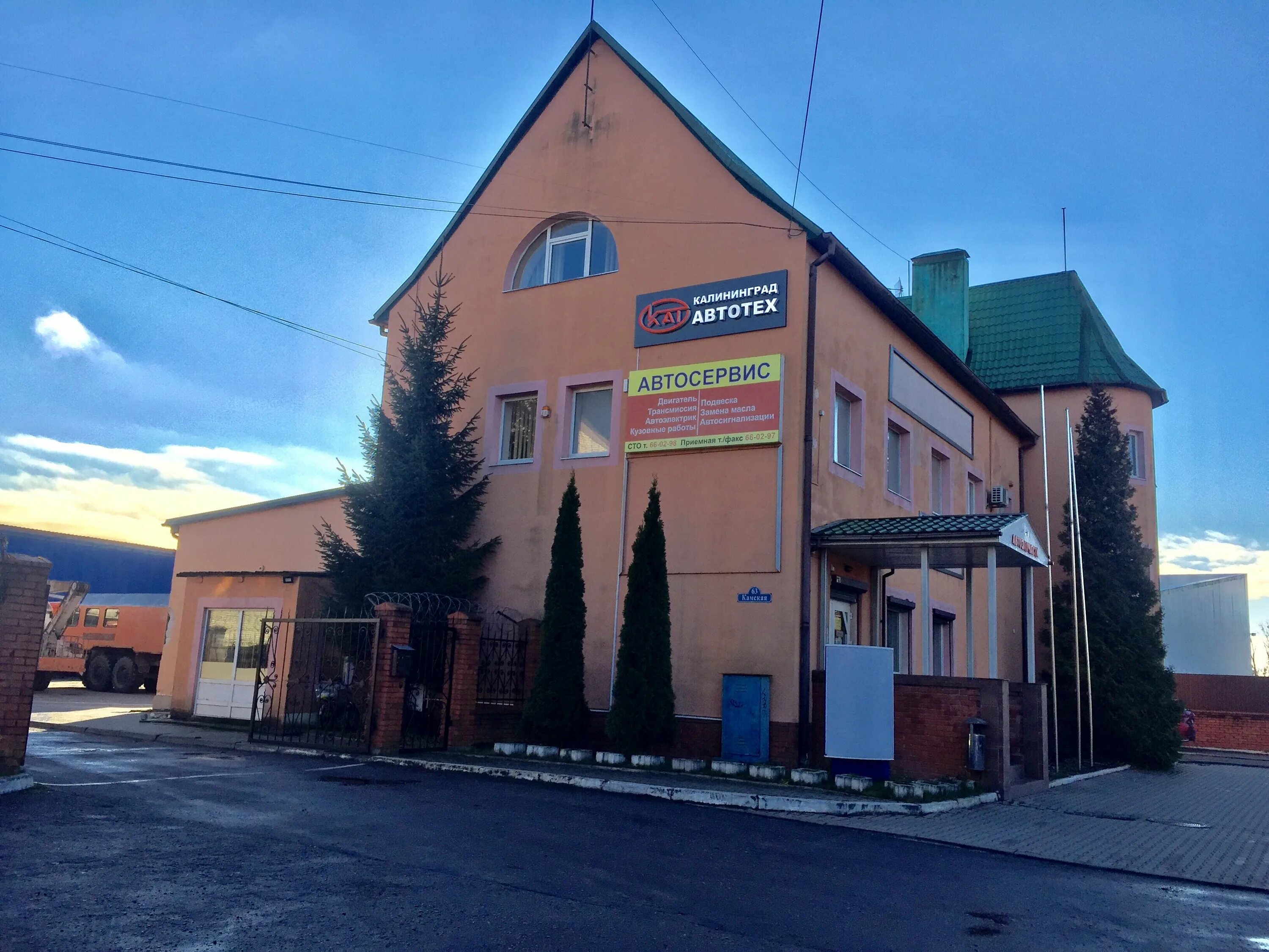 Камская 63. , камская ул. Камская 63. Тц космос калининград камская. Магазин кровли.