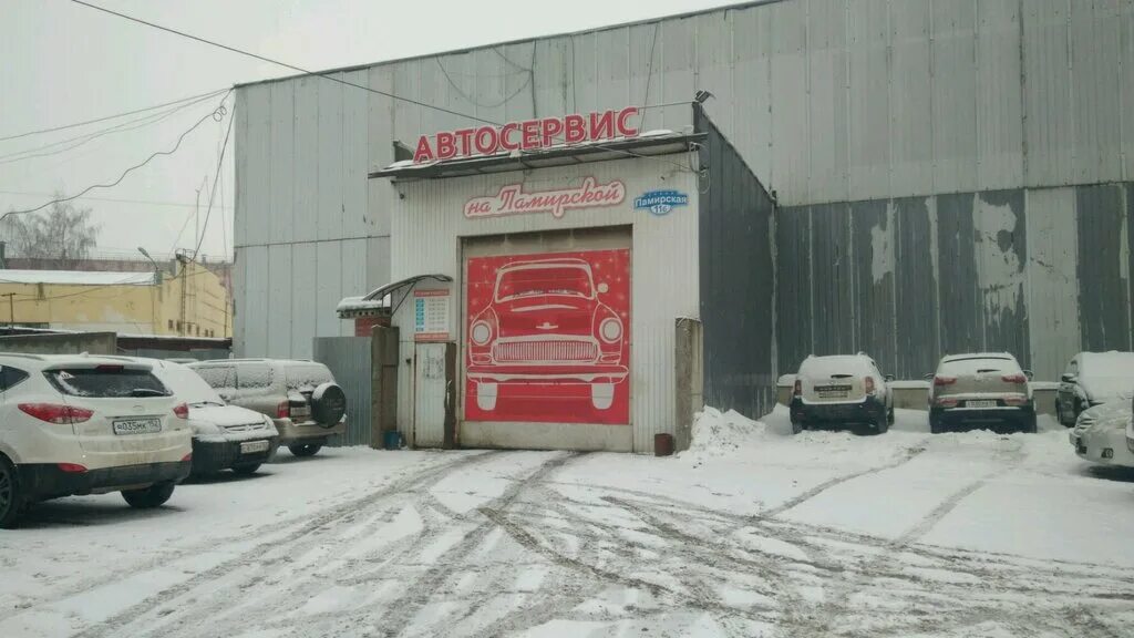 Памирская 11 нижний новгород. Нижний новгород, улица памирская, дом 11. Нижегородская обл. Памирская 11. Нижний новгород, микрорайон молитовка, памирская улица, 11в.