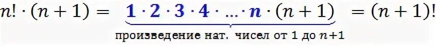 Сумма чисел факториала. Факториал разности. Сумма ряда с факториалом. Ряд 1 n факториал. Факториал примеры.