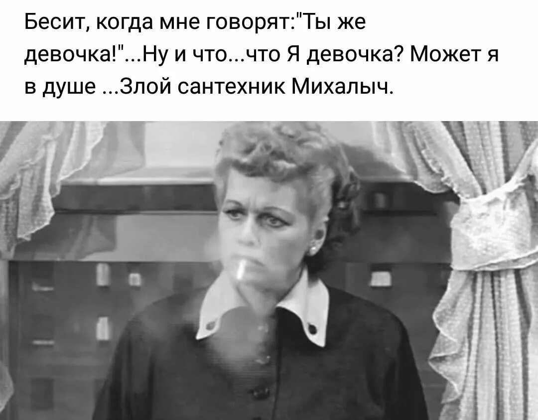 Мем с попугаем и зеркалом. Попугай в зеркале мем. Юмор в картинках с надписями. Ты же девочка. Ну ты говорила что ты женщина.
