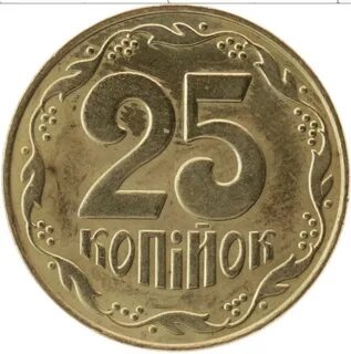 Ем 25