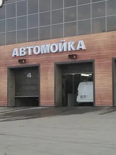 Химчистка автозаводская