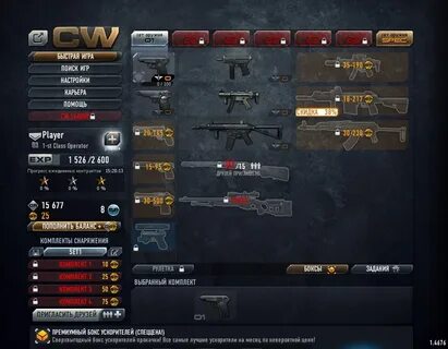 Взломанный weapon master много денег