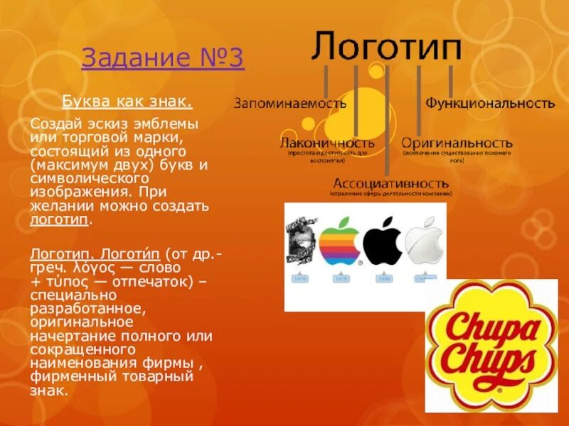 Флан красный белый зеленый. Страна состоящая из 2 букв. Перечень названий профессий. Слова состоящие из двух слов. Аббревиатуры.